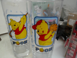 杯