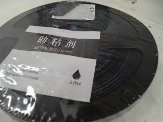 助黏劑