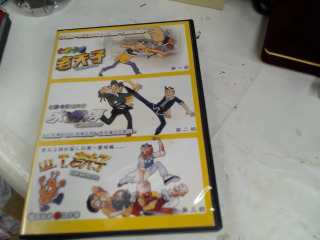 DVD
