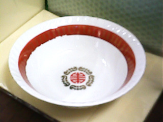 湯碗