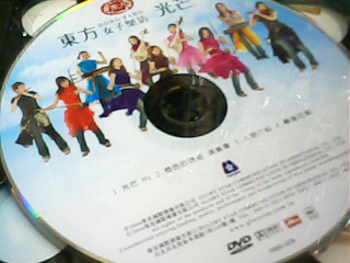 CD 東方女子