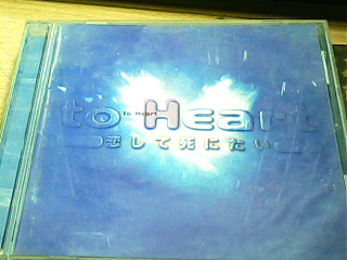 CD  TO HEART