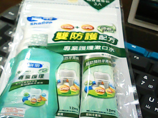 漱口水