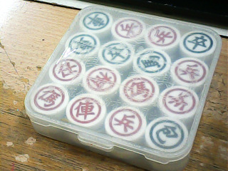 象棋