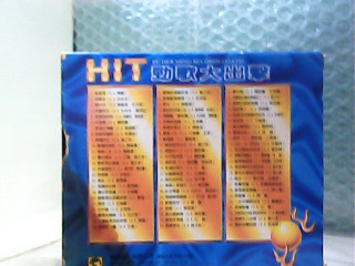 CD3入 HIT