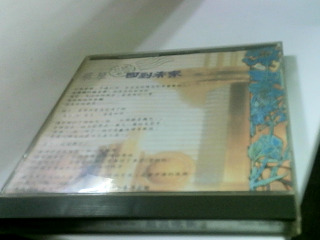 CD 蔡琴