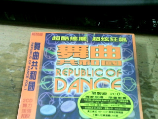 CD 舞曲共合國