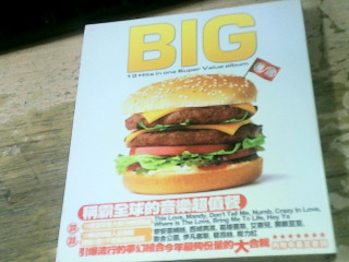 CD　BIG
