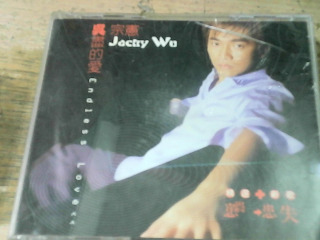 CD 吳忠憲