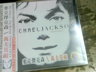 CD 麥克傑克森未拆封