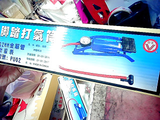 腳踏打氣筒