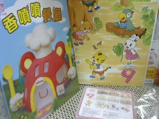 巧連智 巧虎 書