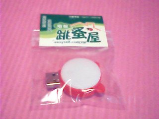 小夜燈