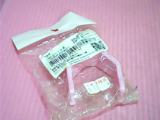 用品