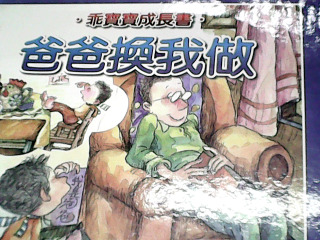 童書
