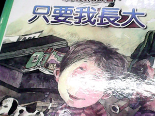童書