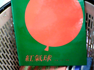 童書