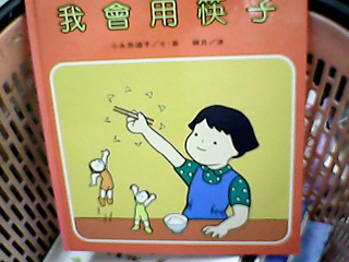 童書