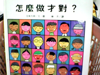 童書