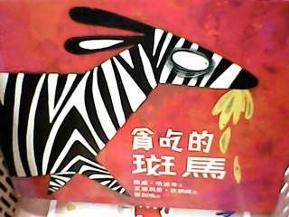 童書