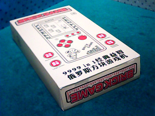 俄羅斯方塊遊戲機