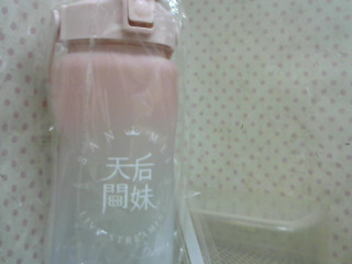 水壺