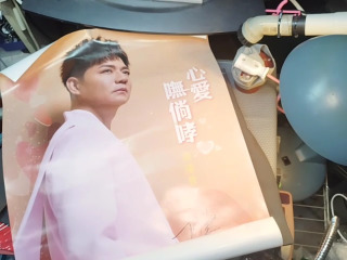 偶像宣傳海報
