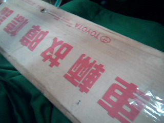 車輛故障標誌