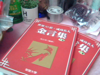 書2本