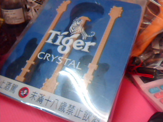 製冰盒