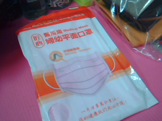 兒童口罩