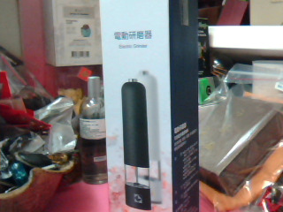 電動研磨器
