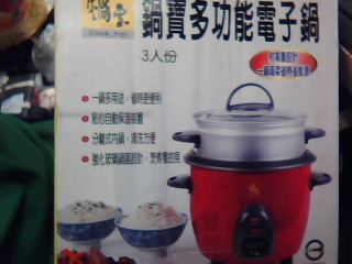多功能電子鍋