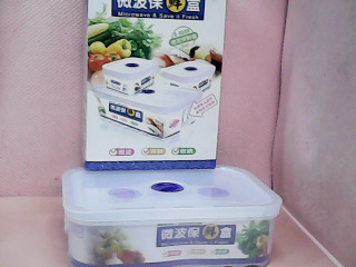 保鮮盒