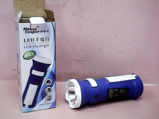 充電式手電筒