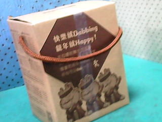 存錢筒