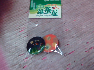 胸章
