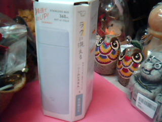 全新象印保溫杯