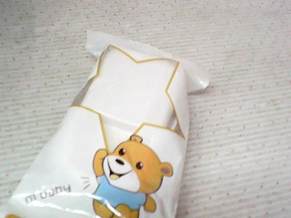 安全鎖