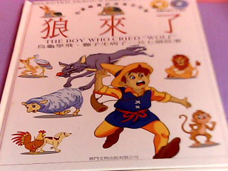 童書