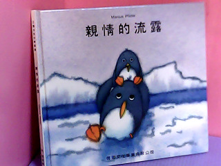 童書