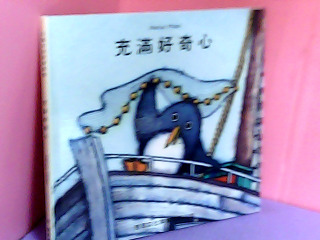 童書