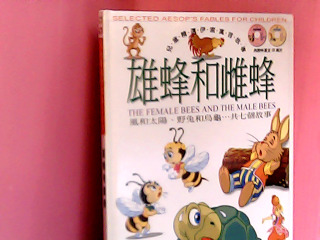 童書