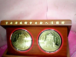 紀念幣