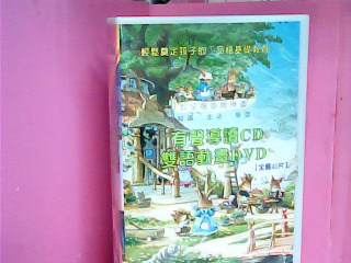CD+DVD-好品格冒險樂園