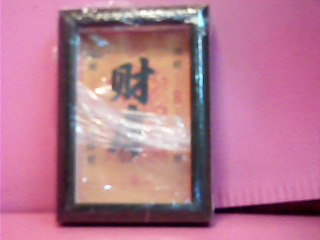 擺飾