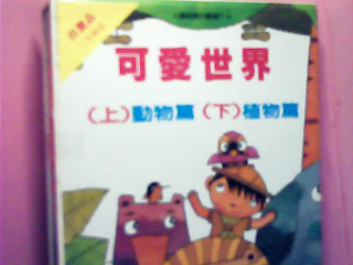 商品照片