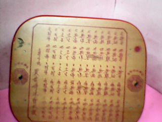擺飾