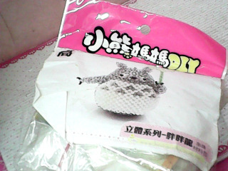 DIY用品