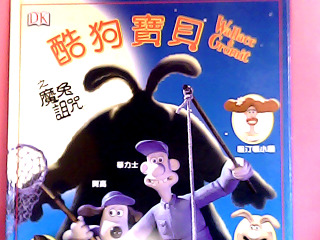 童書